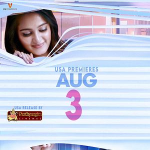 Bilder Miss Shetty Mr Polishetty