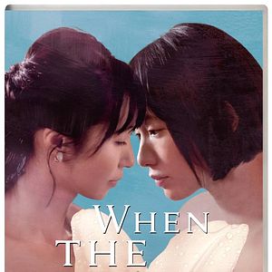 Bilder When The Rain Falls