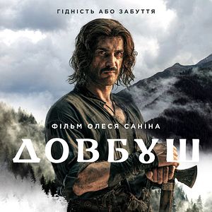 Bilder Dovbush - Warrior of the Black Mountain