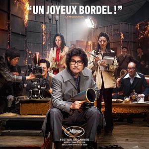 Bilder Spider Web - Once Upon A Time In Seoul