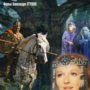 Bilder Ruslan und Ljudmila