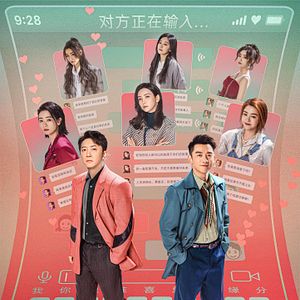 Bilder Ex-Files 4: The Marriage Plan