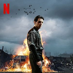 Bilder Suburraeterna