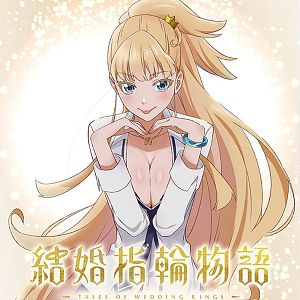 Bilder Tales Of Wedding Rings