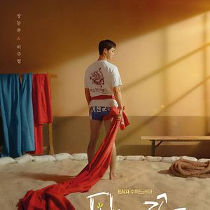 Bilder Like Flowers In Sand