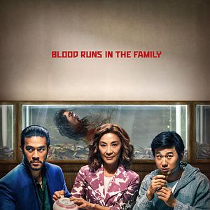 Bilder The Brothers Sun