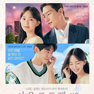 Bilder Soundtrack #1