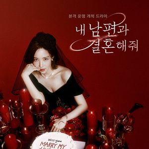 Bilder Marry My Husband