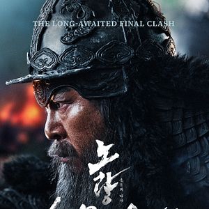 Bilder Der Admiral: Tödliche See