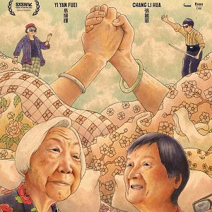 Bilder Nǎi Nai & Wài Pó