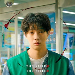 Bilder A Killer Paradox