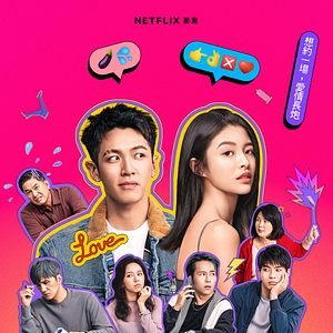 Bilder Let's Talk About CHU