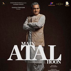Bilder Main Atal Hoon
