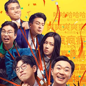 Bilder Nian hui bu neng ting!