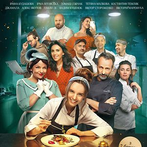 Bilder Rezept zum Glücklichsein – Kochen auf Ukrainisch