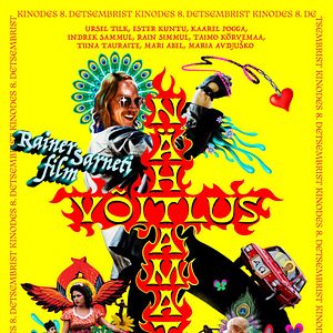 Bilder The Invisible Fight