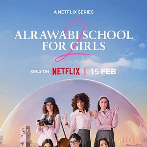 Bilder AlRawabi School For Girls