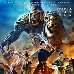 Bilder Detective Dee und der Pfad zur Hölle