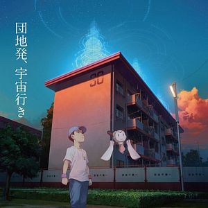 Bilder Break Of Dawn