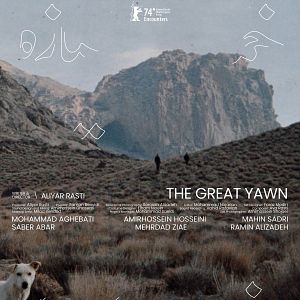 Bilder Khamyazeye bozorg