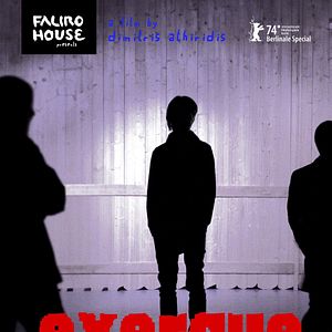 Bilder Exergue – on documenta 14