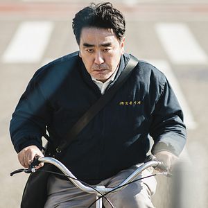 Bilder Ryu Seung-Ryong