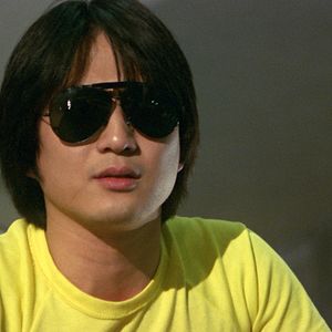 Bilder Lie huo qing chun