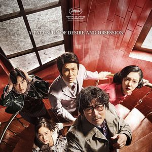 Bilder Spider Web - Once Upon A Time In Seoul