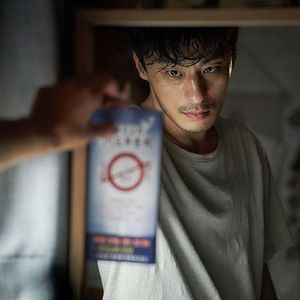 Bilder Parasyte: The Grey