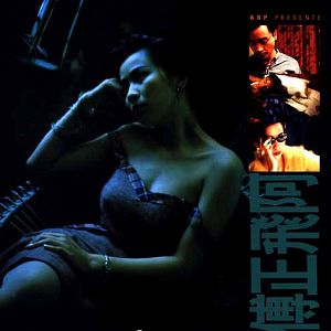 Bilder Days Of Being Wild