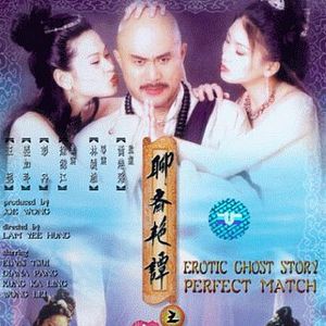 Bilder Erotic Ghost Story