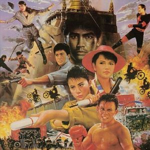 Bilder Iron Angels 3