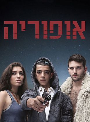 Poster der Serie Euphoria