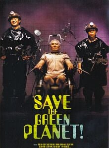 Filmposter von Save The Green Planet!