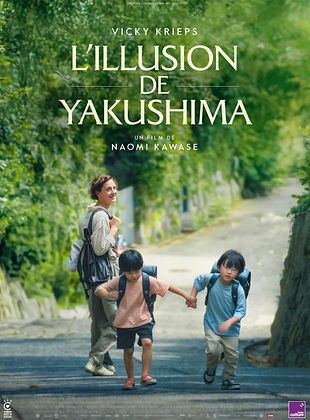 Filmposter von Yakushima's Illusion