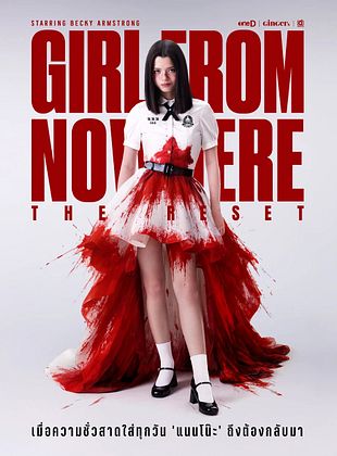 Poster der Serie Girl from Nowehere: The Reset