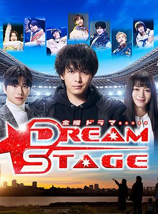 Dream Stage