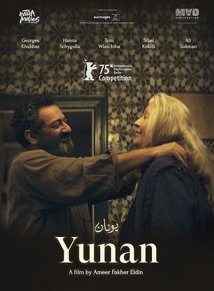Filmposter von Yunan