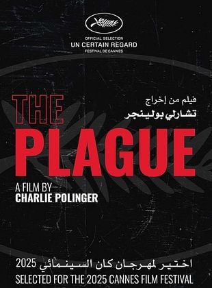 Filmposter von The Plague