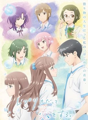 Poster der Serie Even A Replica Can Fall In Love