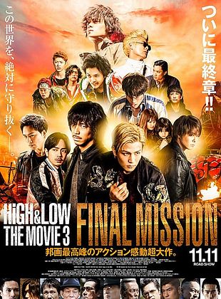 Filmposter von High & Low: The Movie 3 - Final Mission