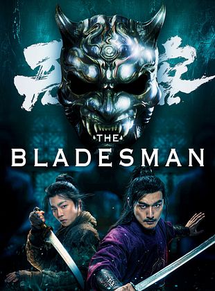 Filmposter von The Bladesman