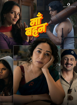 Filmposter von Maa Behen