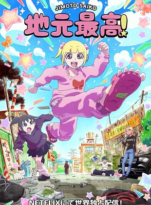 Jimoto Saiko!