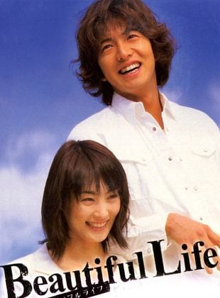 Poster der Serie Beautiful Life