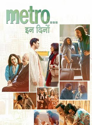 Filmposter von Metro... In Dino