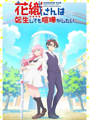Hanaori-san Still Wants To Fight In The Next Life