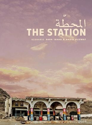 The Station