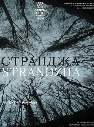 Filmposter von  Strandzha