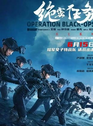  Operation Black-Ops